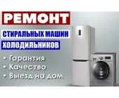 Сервисный центр Мобисервис фото 10