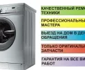 Сервисный центр Мобисервис фото 3 Сервисный центр Мобисервис фото 3
